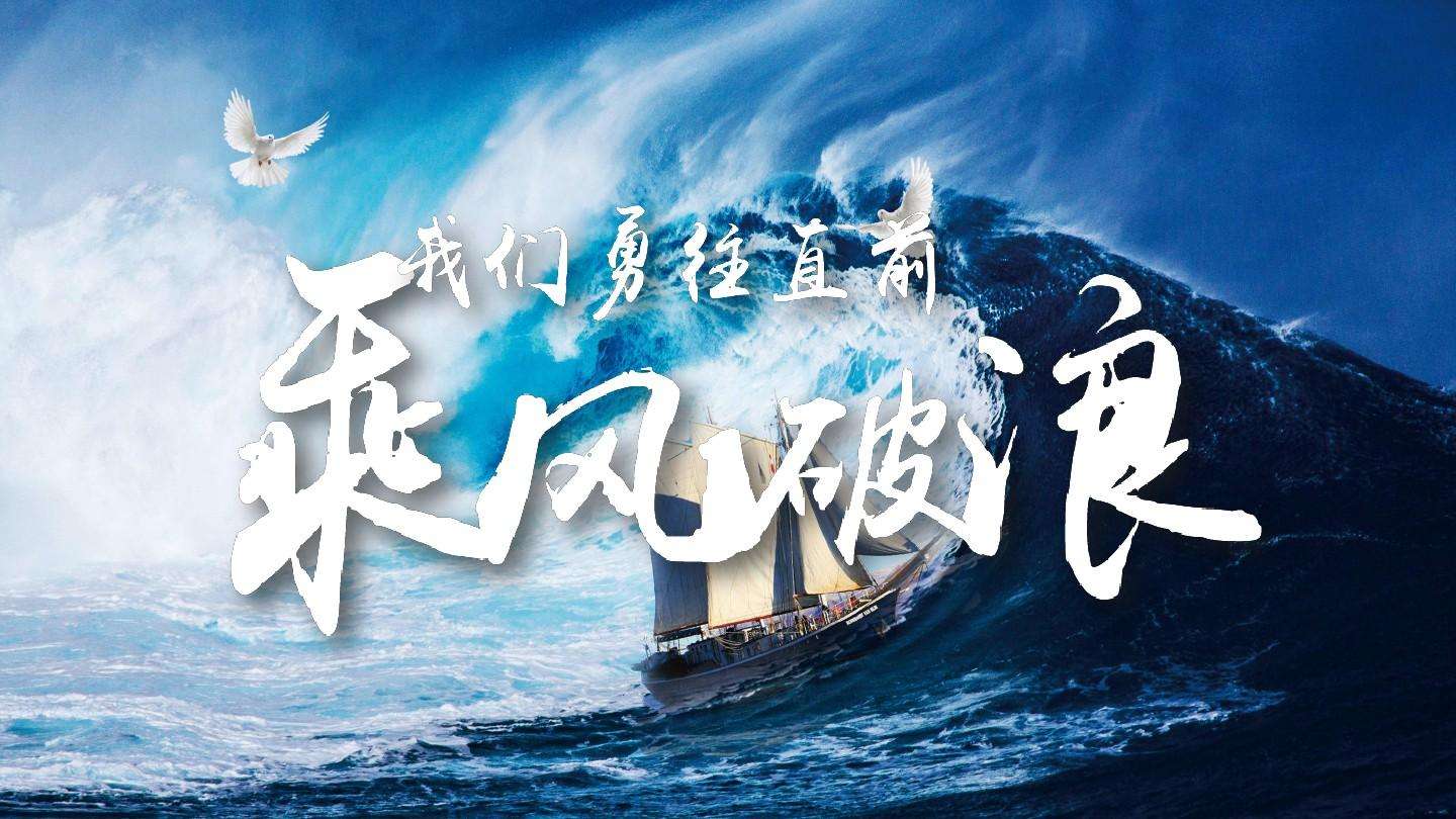 企業(yè)宣傳 ， 企業(yè) ， 宣傳