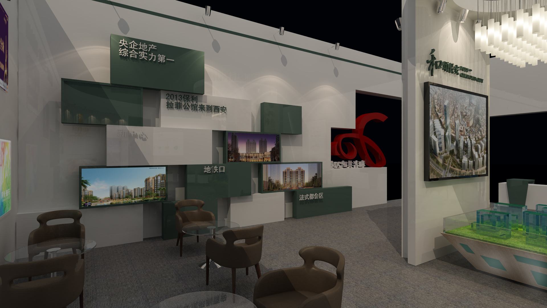 展會(huì)設(shè)計(jì) ， 展會(huì) ， 鑫時(shí)空