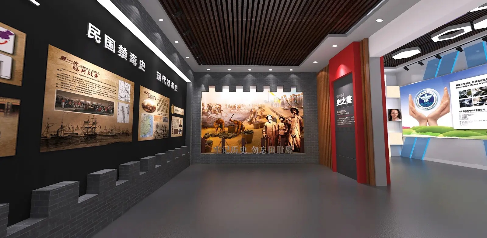 展廳設(shè)計 ， 展廳 ， 鑫時空