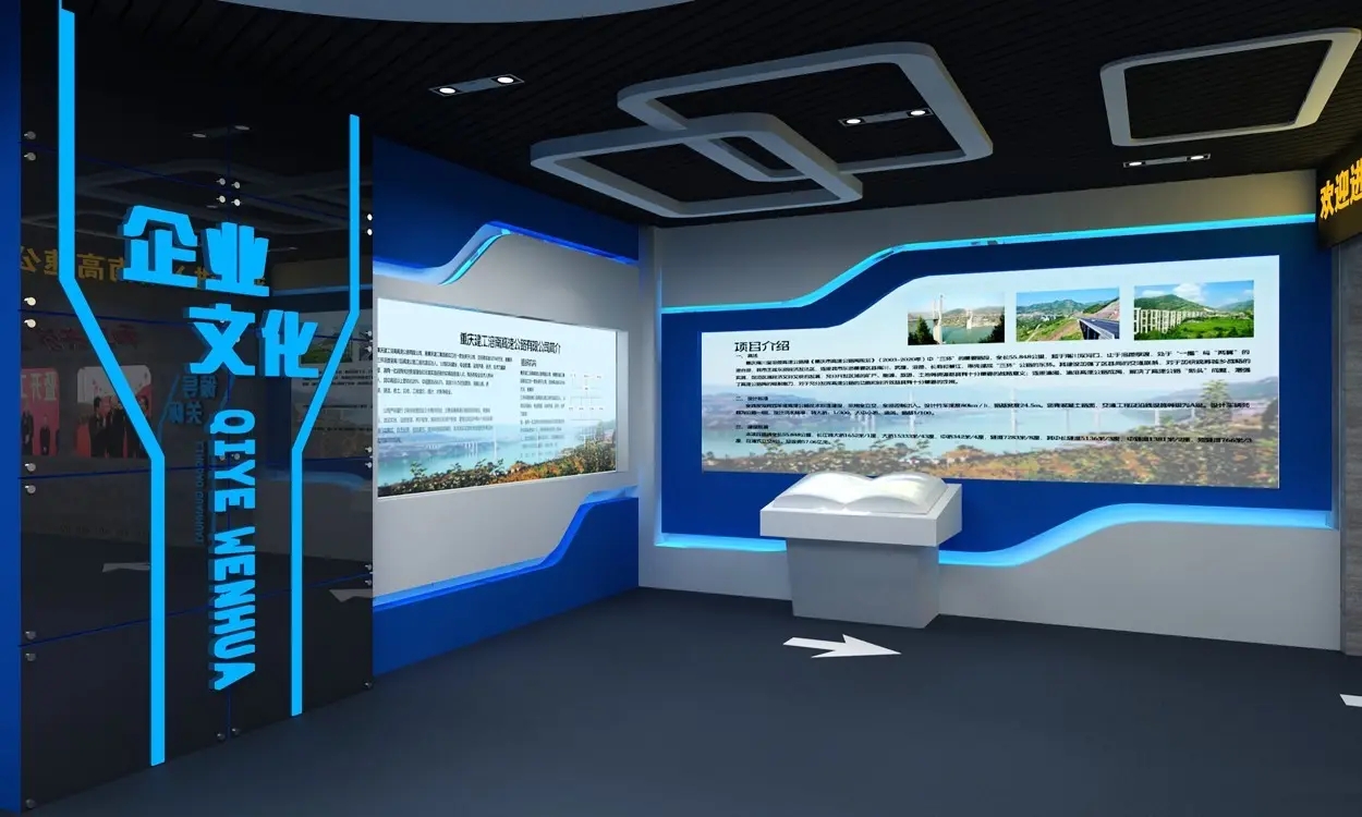 整潔的展廳設計需要具備哪些要求