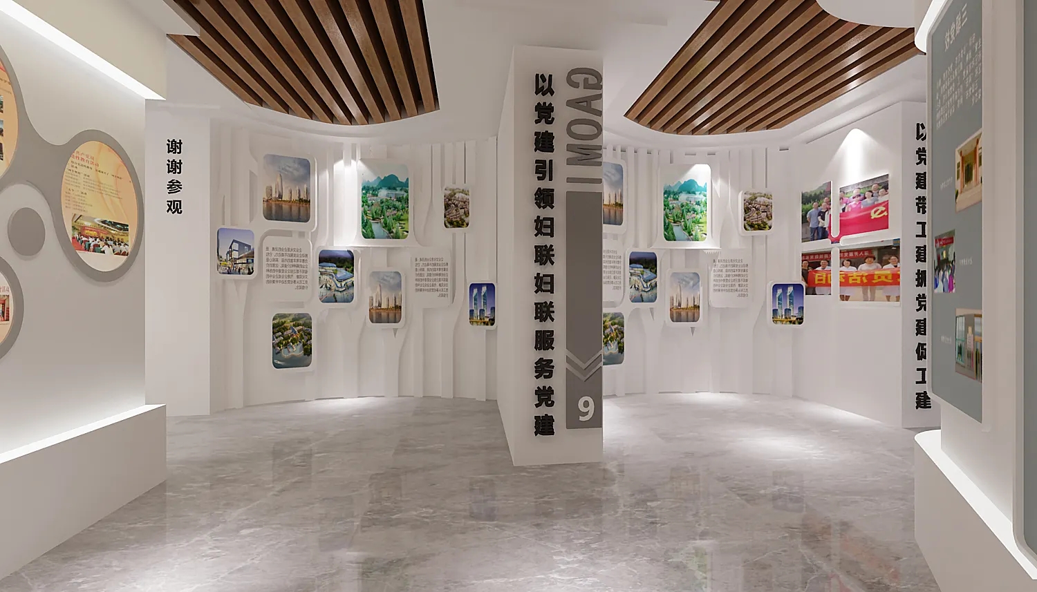 展廳創(chuàng)新 ， 展廳 ， 鑫時空